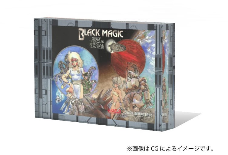 激レア」士郎正宗さん アプルシード クリアファイルセット｜士郎正宗