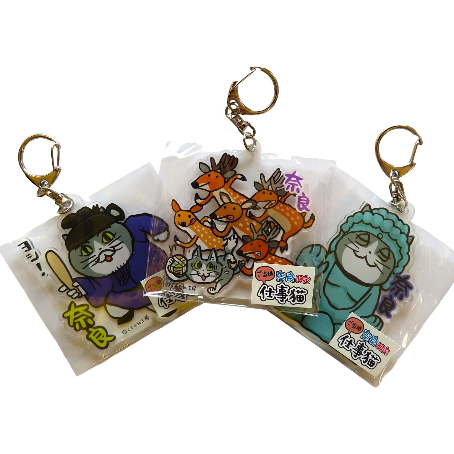 高嶺のなでしこ ご当地アクリルキーホルダー コンプリートセット さらに！／ #高嶺のなでしこ コラボレーション商品ご購入者限定で、18