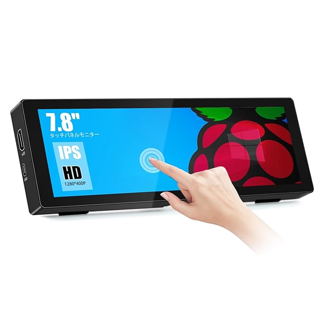 小型タッチパネルモバイルモニター7.8インチHD 1280x400Pミニ