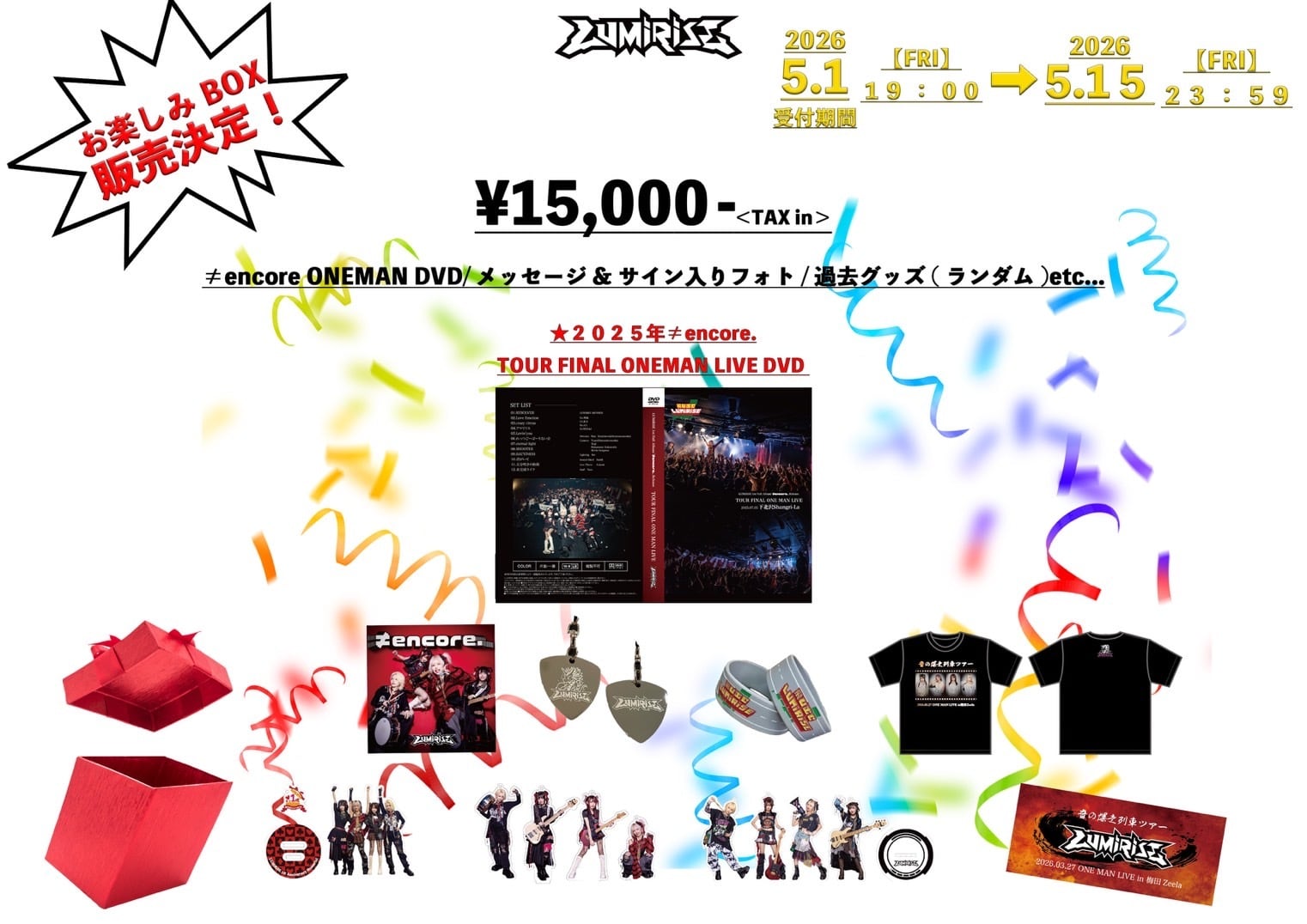 p*u様  Man ライブ DVD まとめ売り SnowManライブBlu-ray6本まとめ売り - メルカリ