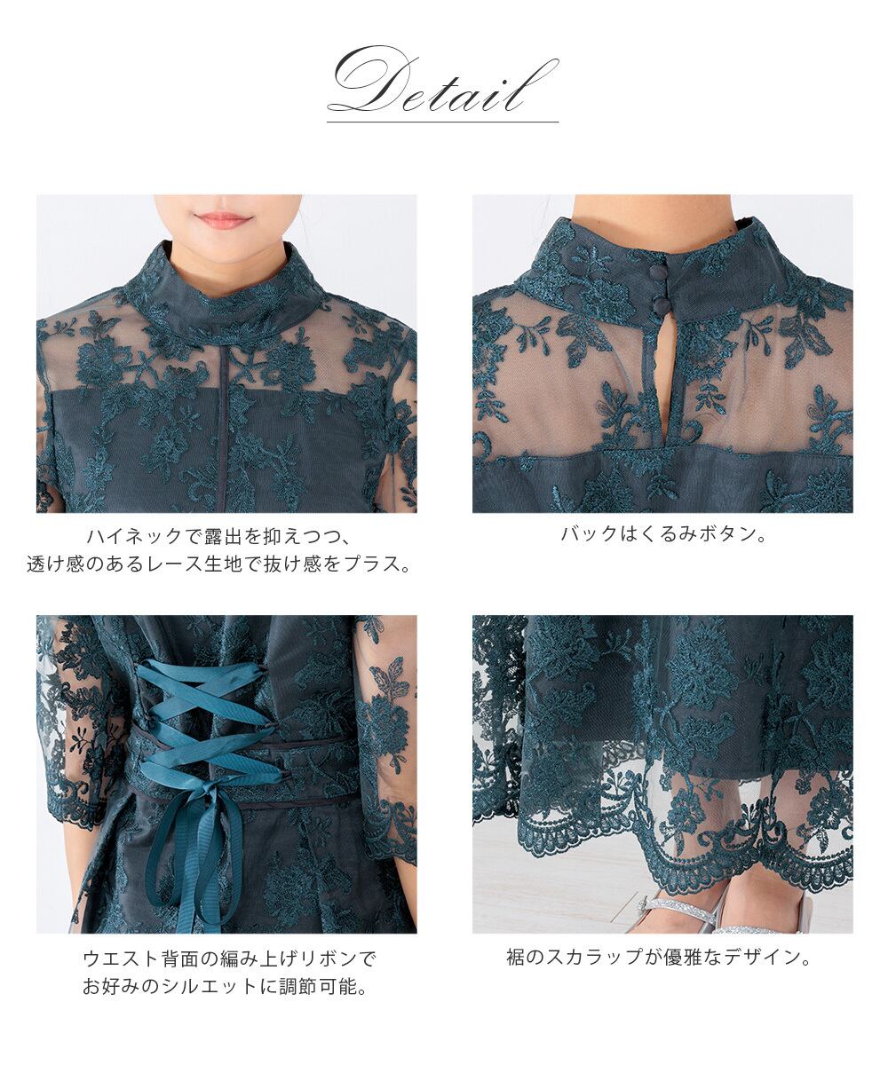 パーティードレス 総 刺繍 レース ワンピース 結婚式 服装 パーティードレス 総 刺繍 レース ワンピース 結婚式 服装