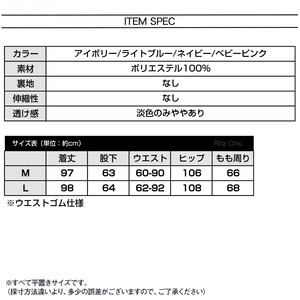 サイドライン ワイドパンツ レディース 韓国 春夏 Y2K ストリート ドローコード イージーパンツ トラックパンツ ストレート ハイウエスト 脚長 着痩せ 体型カバー ゆったり ルームウェア ダンス 部屋着 カジュアル [LS-CGP031]