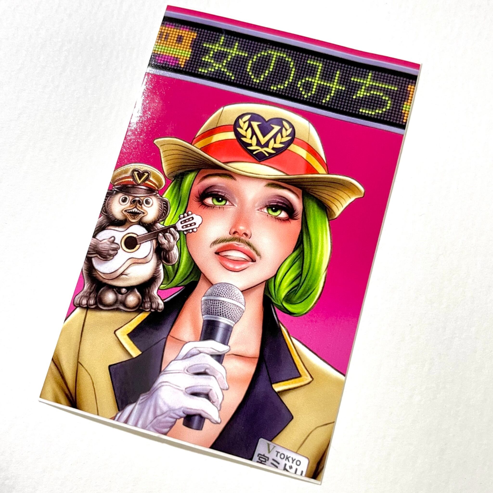 3番線で振り向いて ステッカーセット | 濱口健描画道場