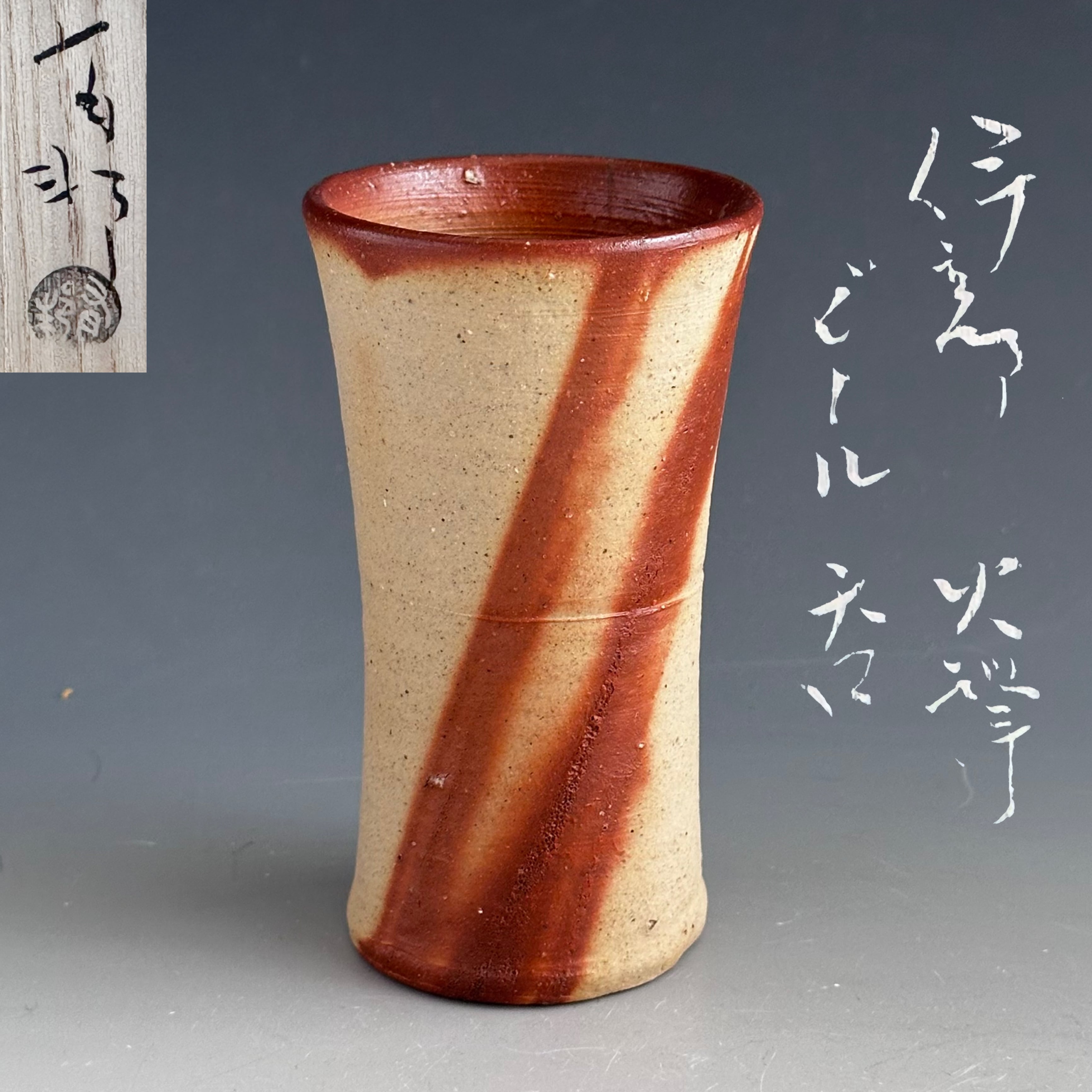 茶道具販売｜香月苑｜こうげつえん｜茶道具専門店｜