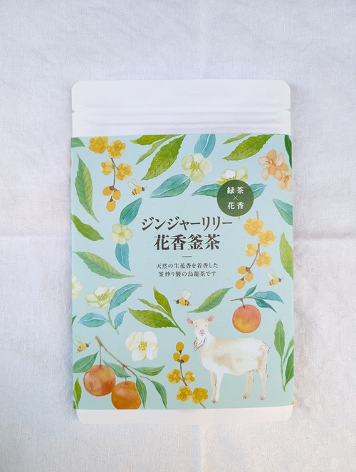 リリー(緑茶)花香釜茶　花弁なし