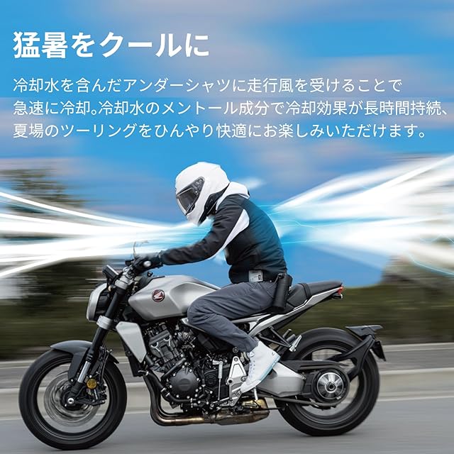 RSタイチ] バイク インナー アンダーウェア 春夏 気化熱冷却 電動