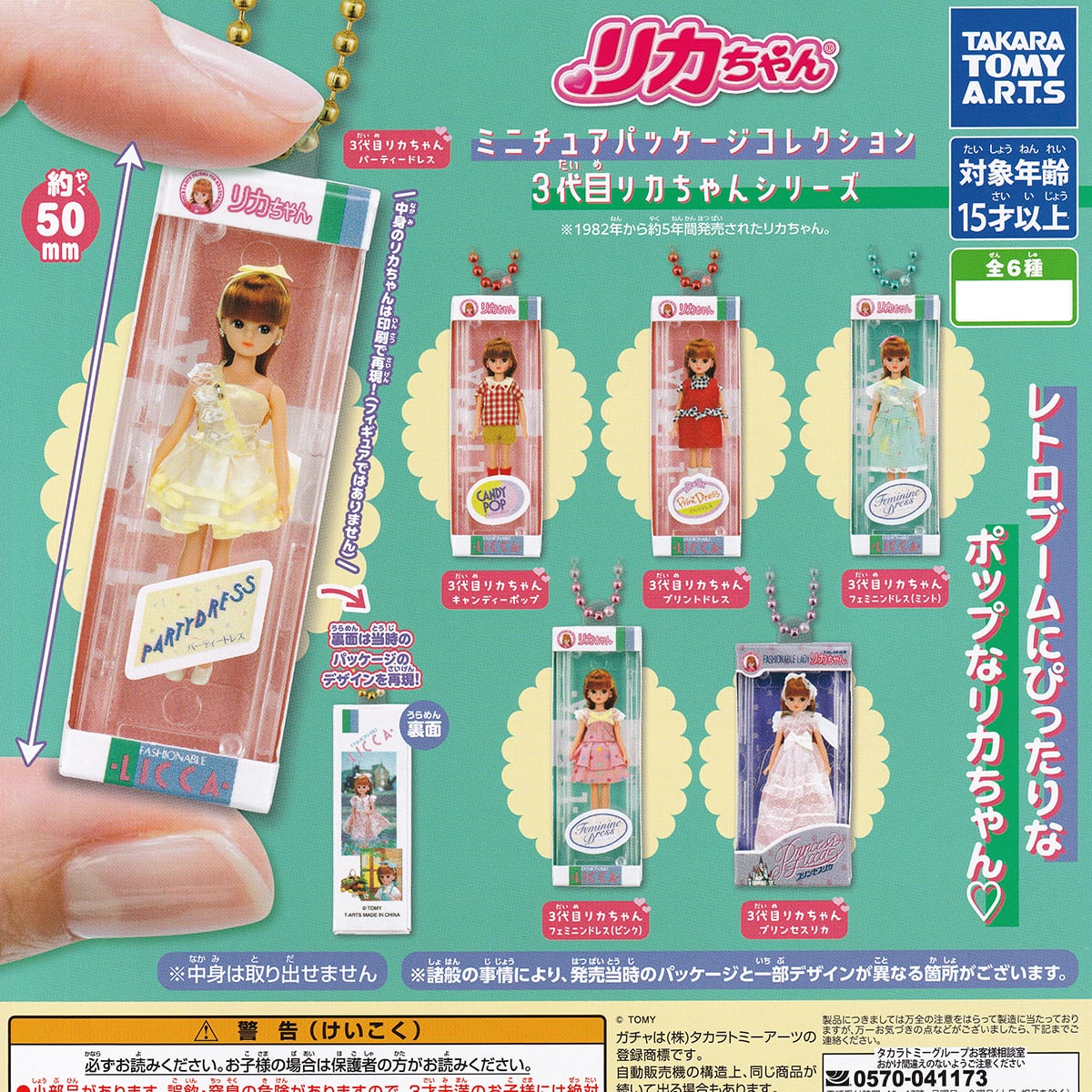 ちゃんみなグッズ　まとめ売り　バラ売り可能　本日限定価格 レトロカワイイにきゅん！亜土ちゃんフェア | 【公式】one'sterrace