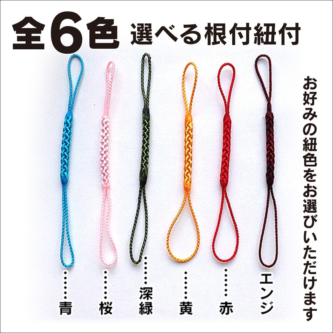 青森ヒバ木札・中札（両面同文字・根付紐付） W22×H45×D4mm | anatae.net