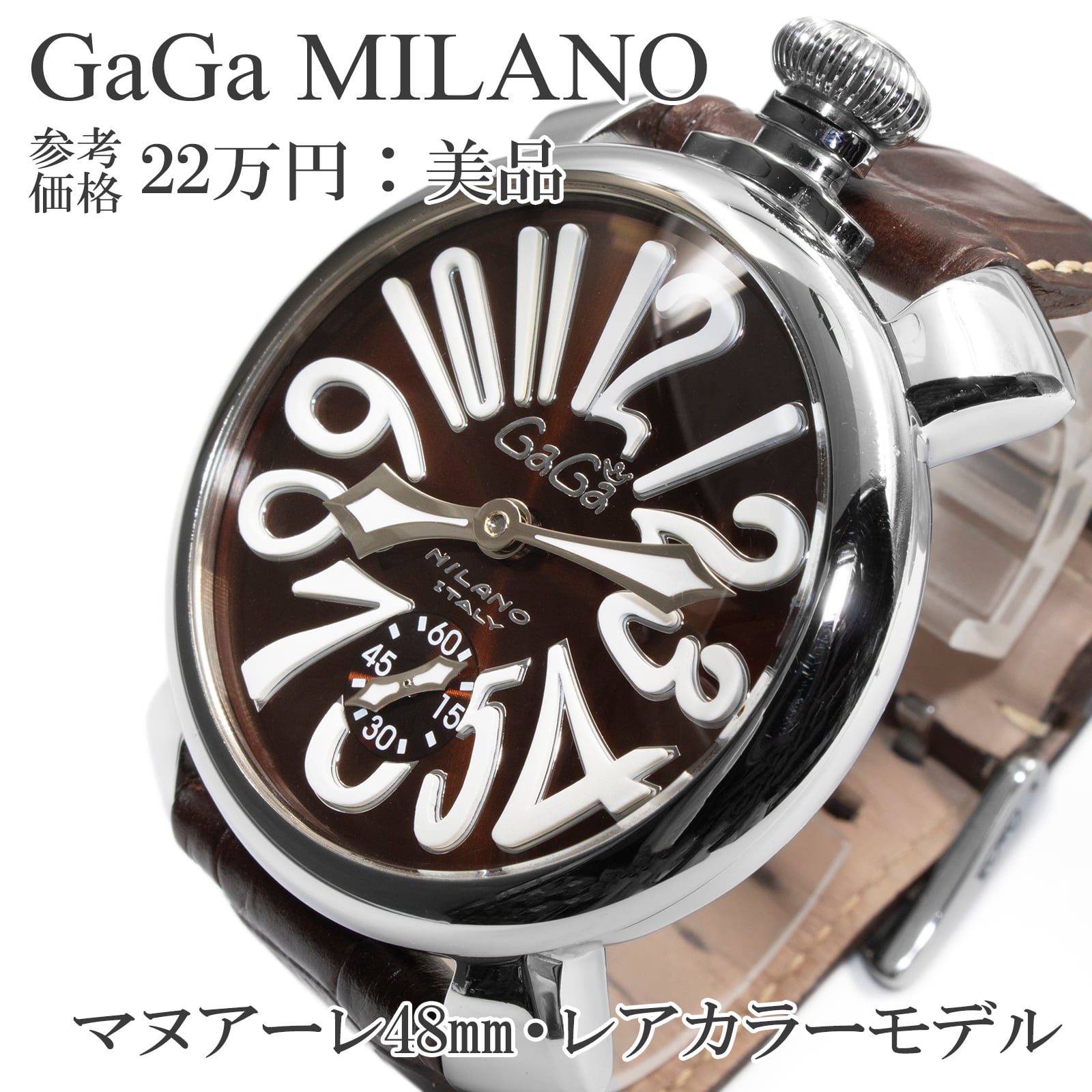 ウワークラフト 腕時計 自動巻き メンズ 黒 裏スケ 大型 重厚 ロゴ 革