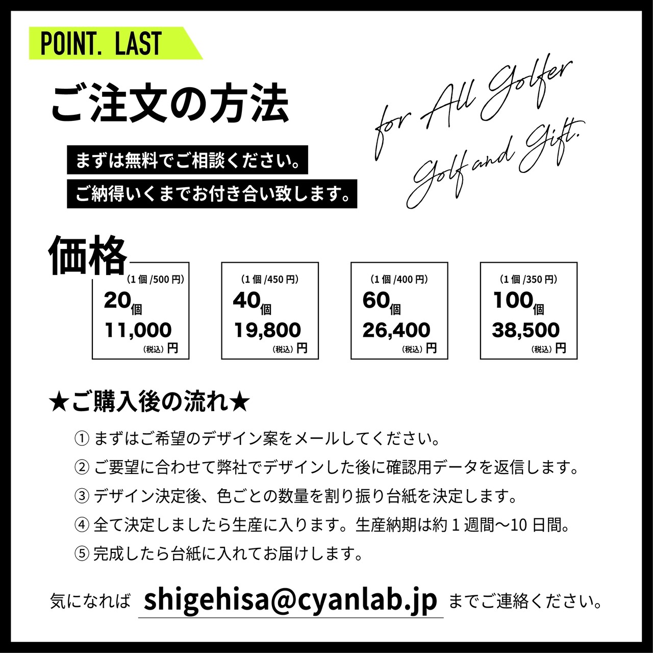 オリジナル蛍光ゴルフマーカー60個(1個あたり税込440円)パッケージ付き