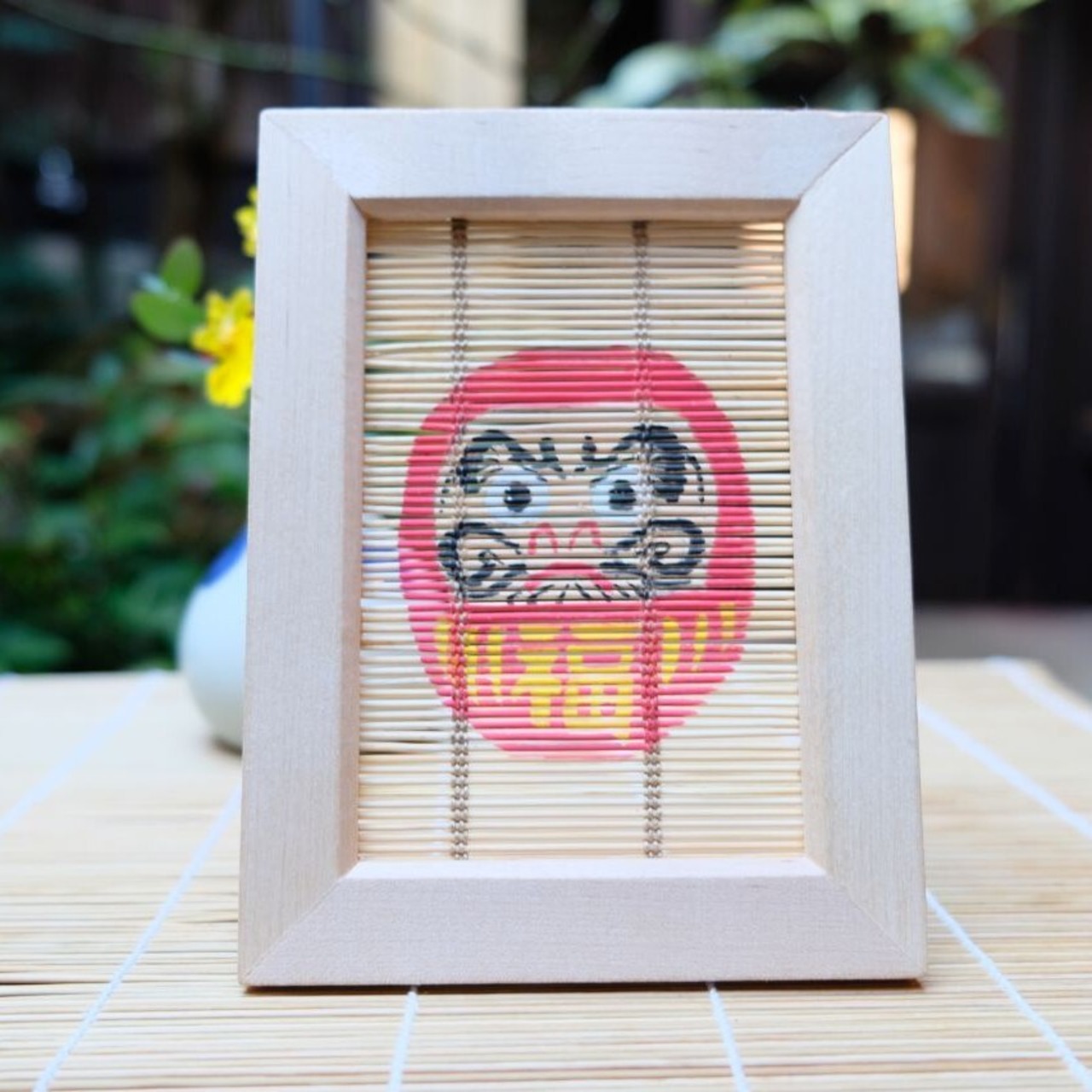 【インテリアART】すだれアートパネル だるま