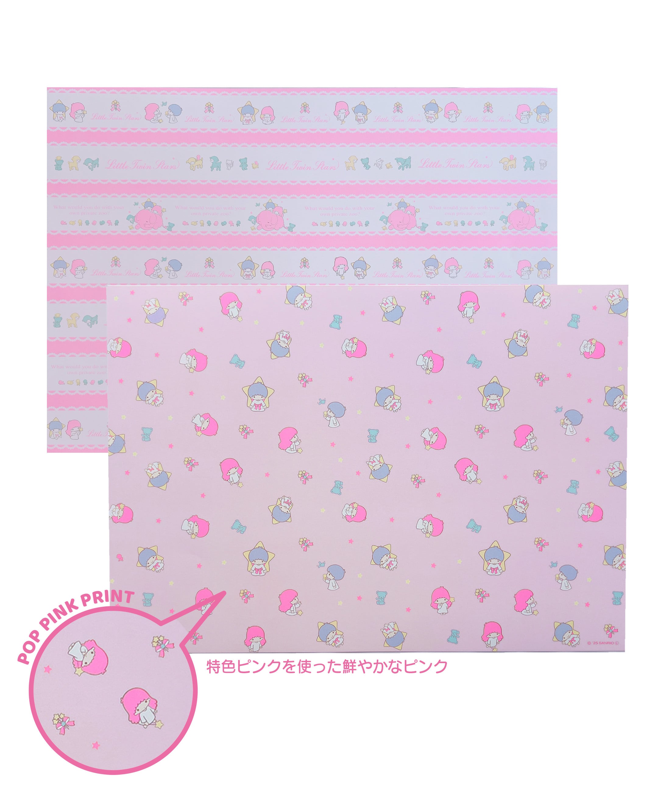 Sanrio Characters】POP PINK PRINT! Design paper set / LITTLE TWIN
