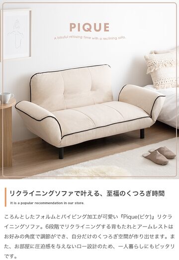 Ligne Roset 24万「ROSETCALIN 2 steel leg」ソファ 1P Pascal Mourgue 