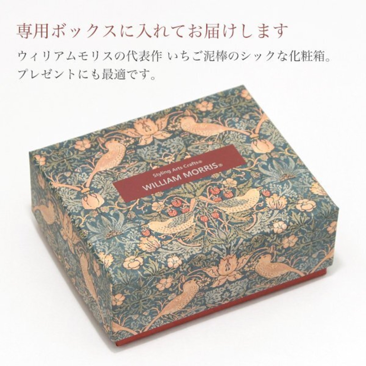 ［William Morris］兄弟うさぎ　ペンダント＆ブローチ　ラピスラズリ