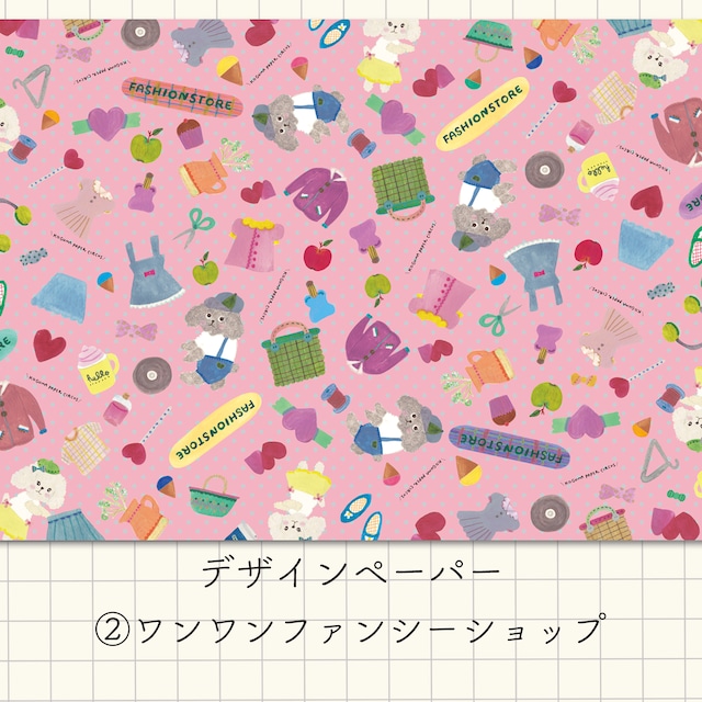 PAPER CIRCUS PRESS 01|ちいさなおみせめぐり【新作A4紙ものセット】
