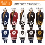 【受注生産】 ハッピ｜襟名入れ有  家紋 丸に九枚笹 全5色