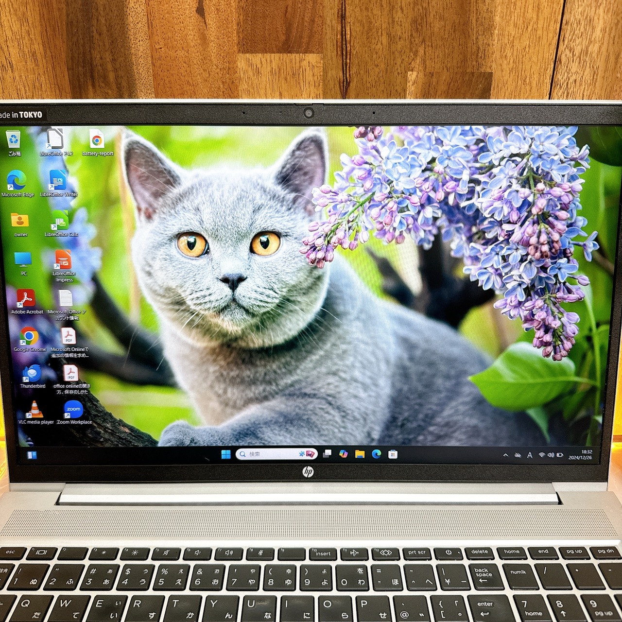 美品2021年式/HP ProBook 450 G8/i5第11世代/ SSD256GB/メモリ8GB/大型ノートパソコン