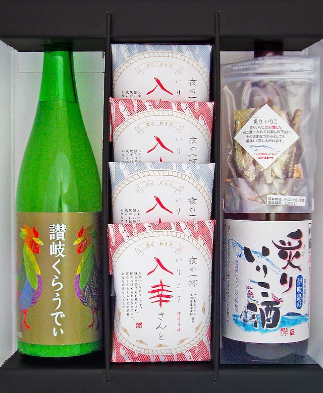 かがわ県産品コンクール知事賞（最優秀賞）受賞いりこ酒と いりこを使った無添加おつまみの贅沢セット[送料込・税込]