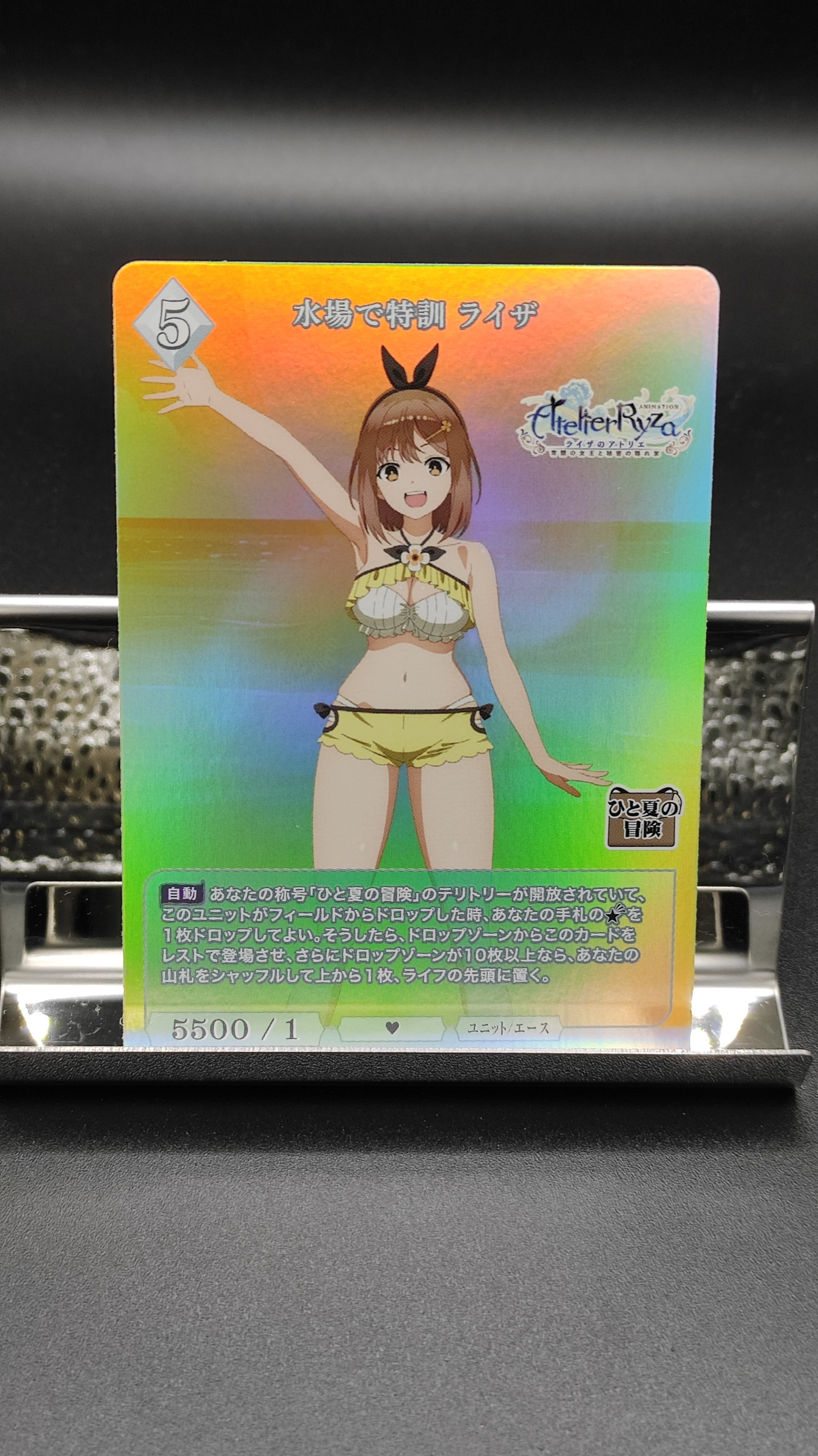 戦士の矜持 リラ(BB-RAA-010SR+) SR+ ビルディバイド 戦士の矜持 リラ(BB-RAA-010SR+) SR+ ビルディバイド