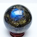 ラブラドライト 丸玉 62mm スフィア 置物 一点物 151-9106