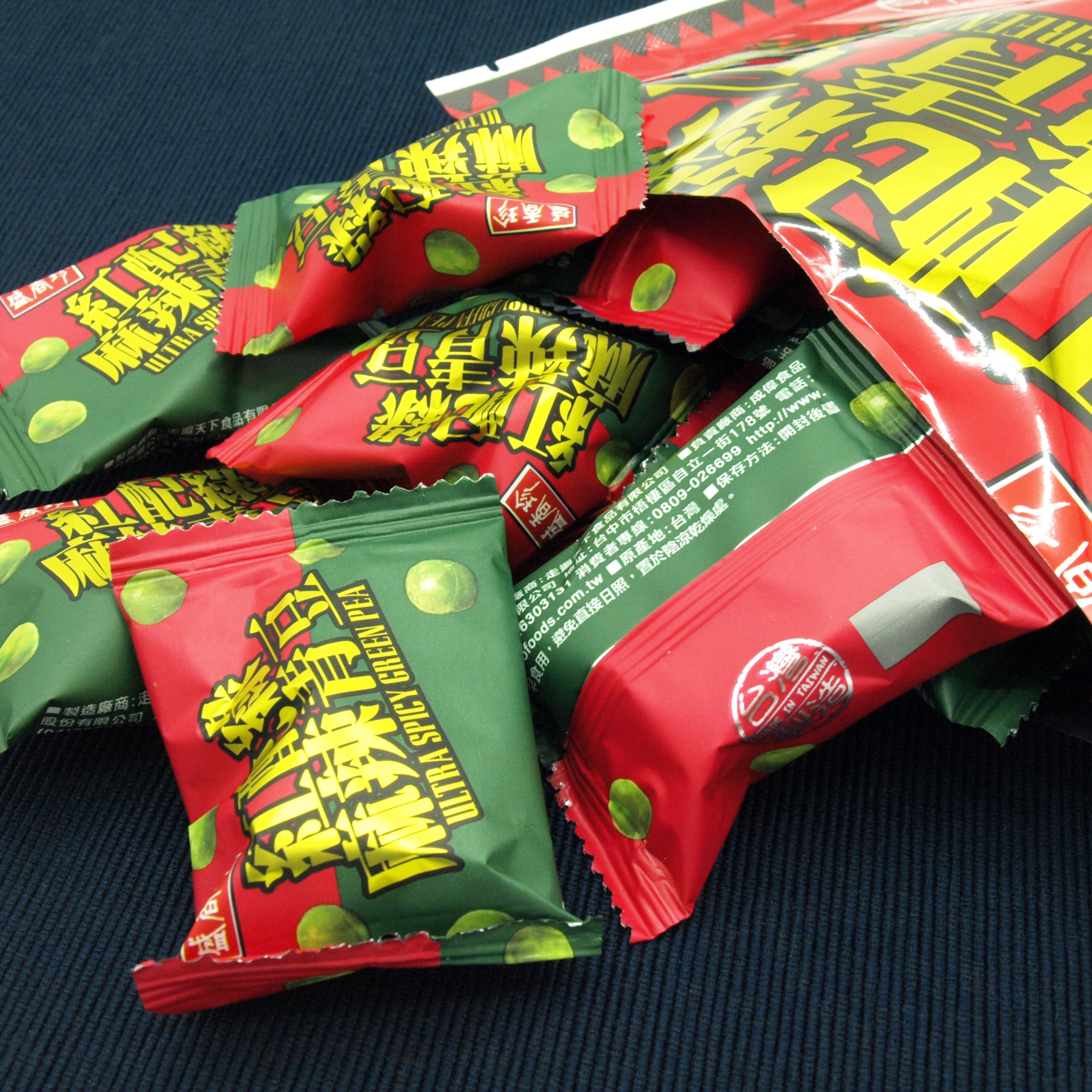 台湾盛香珍麻辣青豆(スパイシーグリーンピース) | 台湾祭オンライン