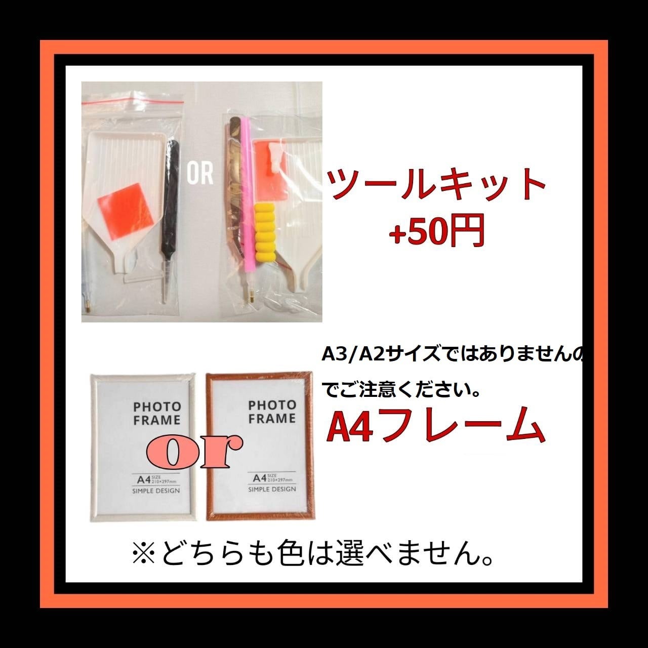 専用ページ　tabox ダイヤモンドアート】オーダーメイド ※サイズをお選び下さい