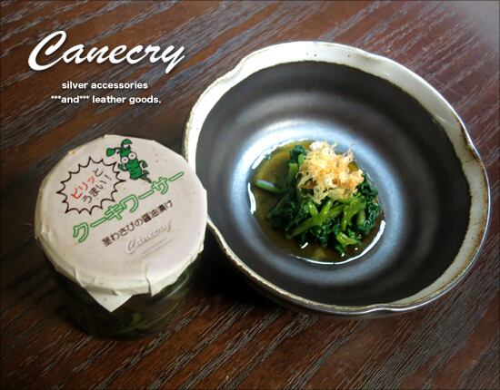 クーキワーサー!