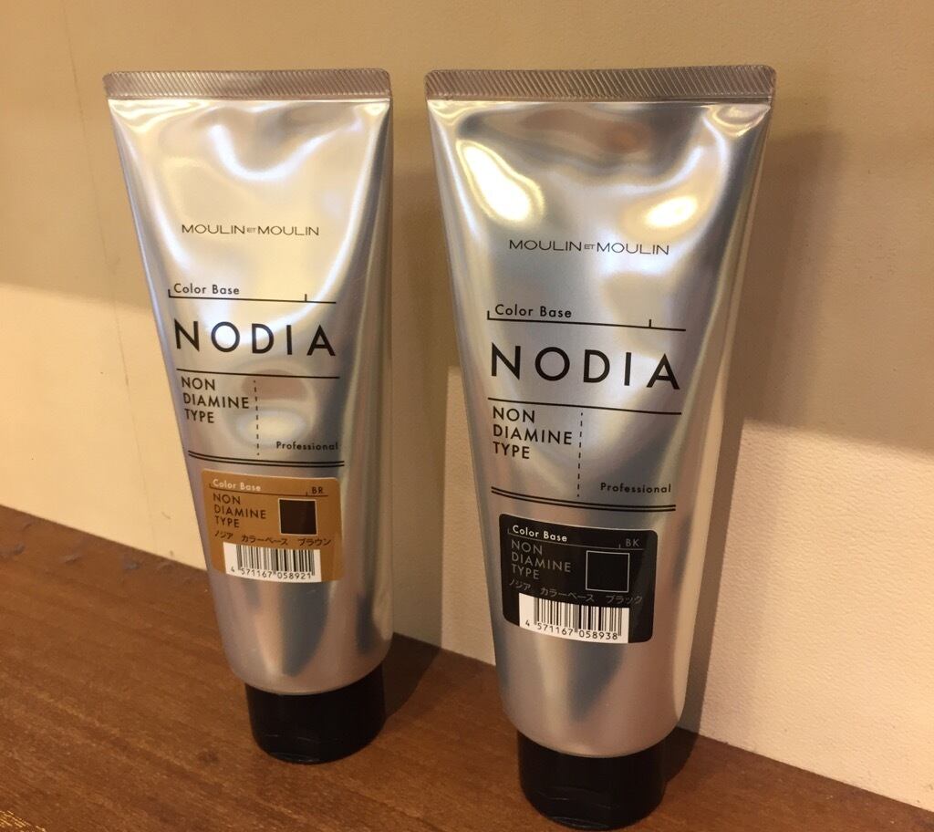 ノジア　カラートリートメントダークブラック×2 ノジア カラートリートメント ダークブラック×2 【公式通販】