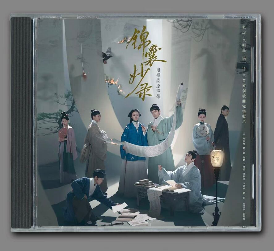 中国ドラマ『永遠の桃花 ～三生三世～』 OST 1CD 15曲 三生三世十里