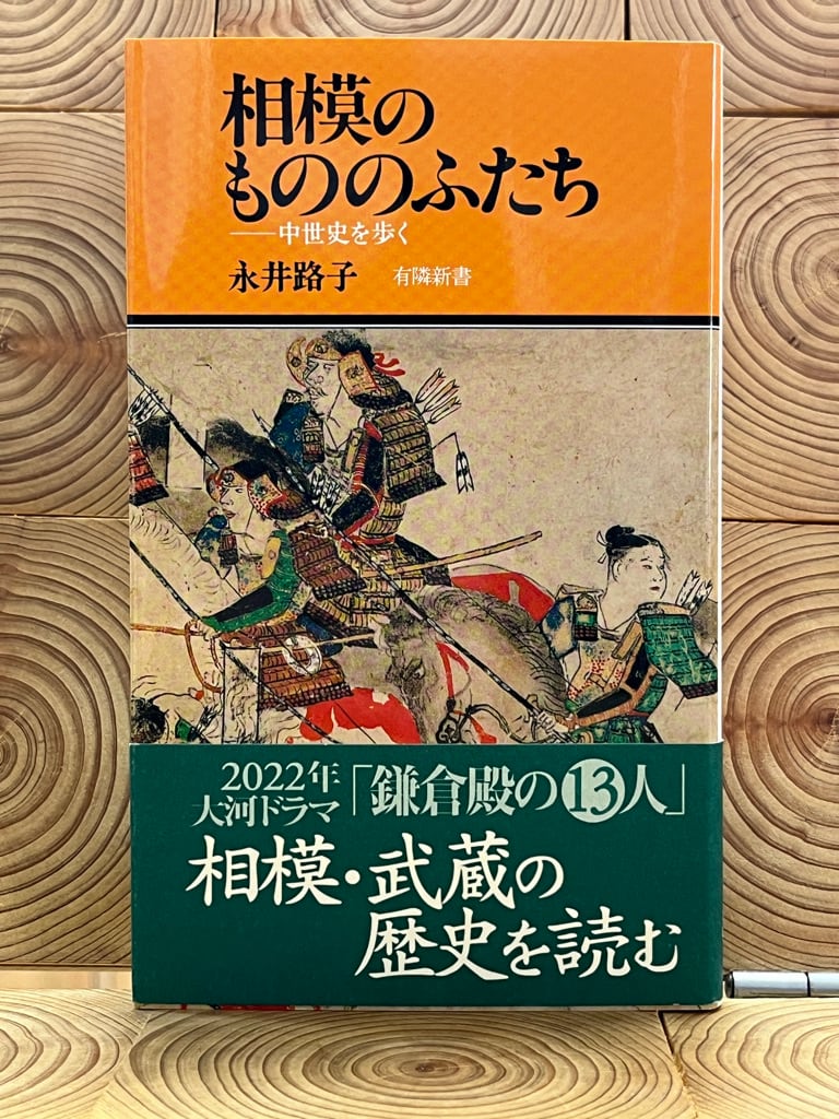 著者サイン入り】奇界／世界 佐藤健寿作品集 | 冒険研究所書店
