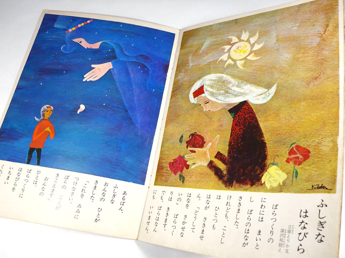 コドモノヒカリ 創刊号 昭和12年1月 【公式通販】