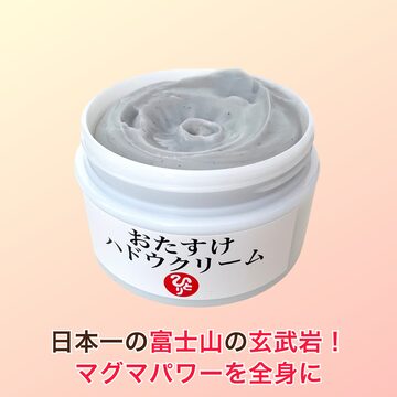 ひとりさんホワイトクリーム(税抜き8,000円) | PAY ID