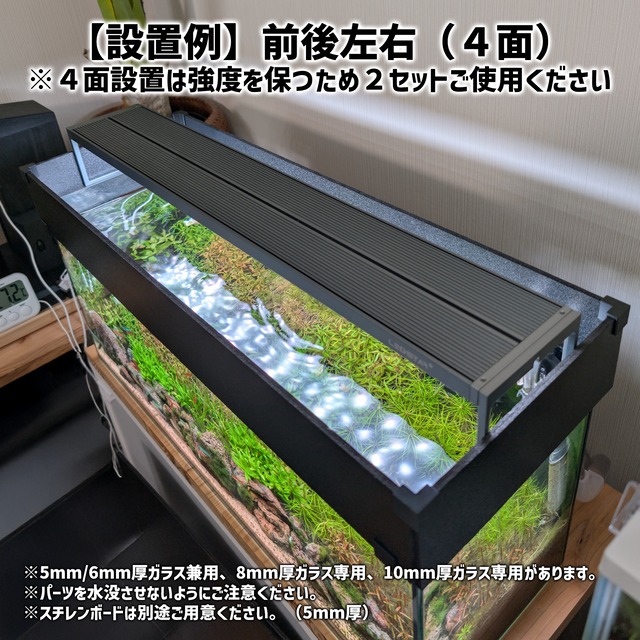 VA飛び出し防止板アタッチメントSL