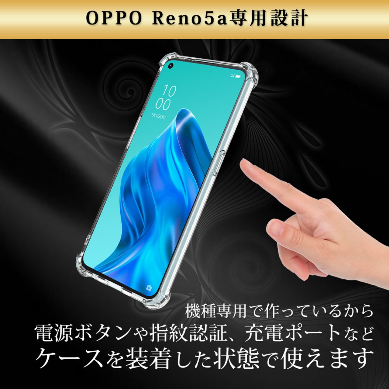 Hy+ OPPO Reno5a 耐衝撃 ケース カバー ストラップホール 米軍MIL規格 クリア 衝撃吸収ポケット内蔵 TPU ケース 透明クリア