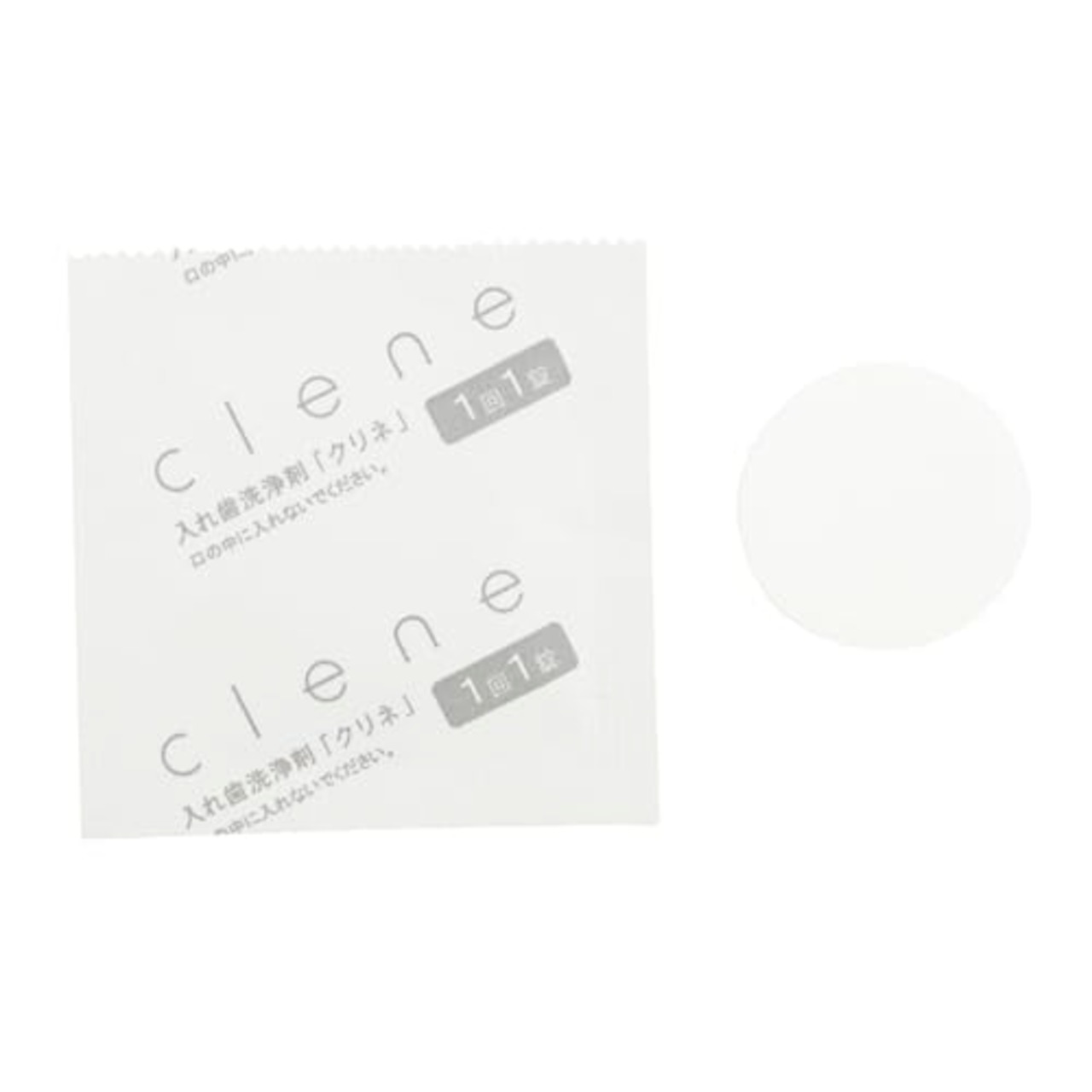 入れ歯洗浄剤クリネ clene