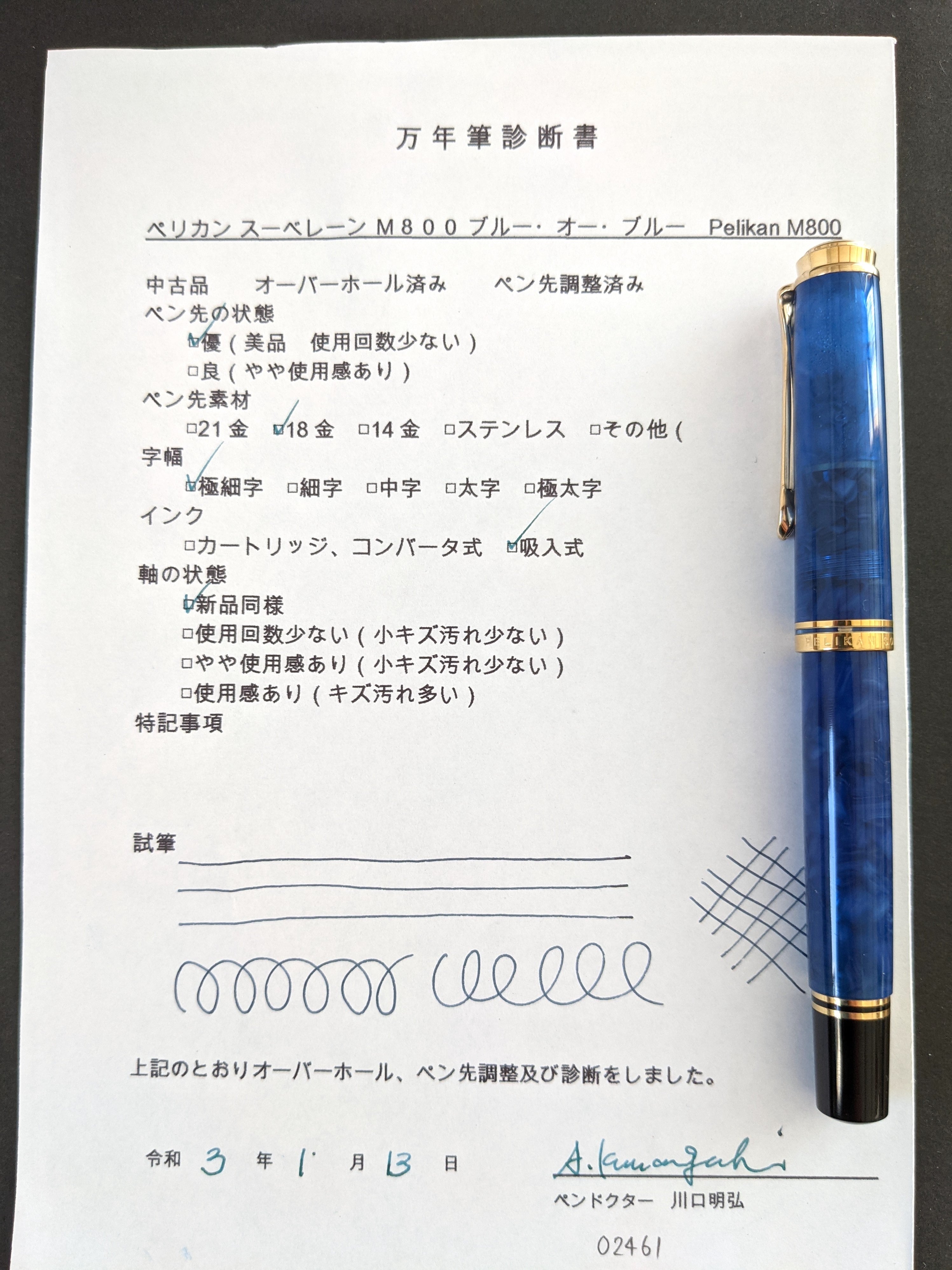 初回限定】 ヒサゴ 納品書 単票 A4タテ 2面SB1158 1箱 2000枚