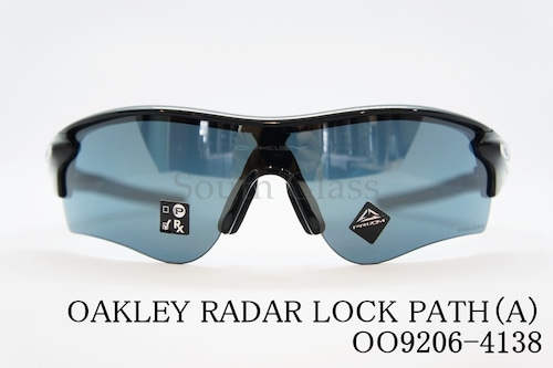 OAKLEY サングラス RADER LOCK PATH OO9206-4138 レーダーロック パス オークリー 正規品