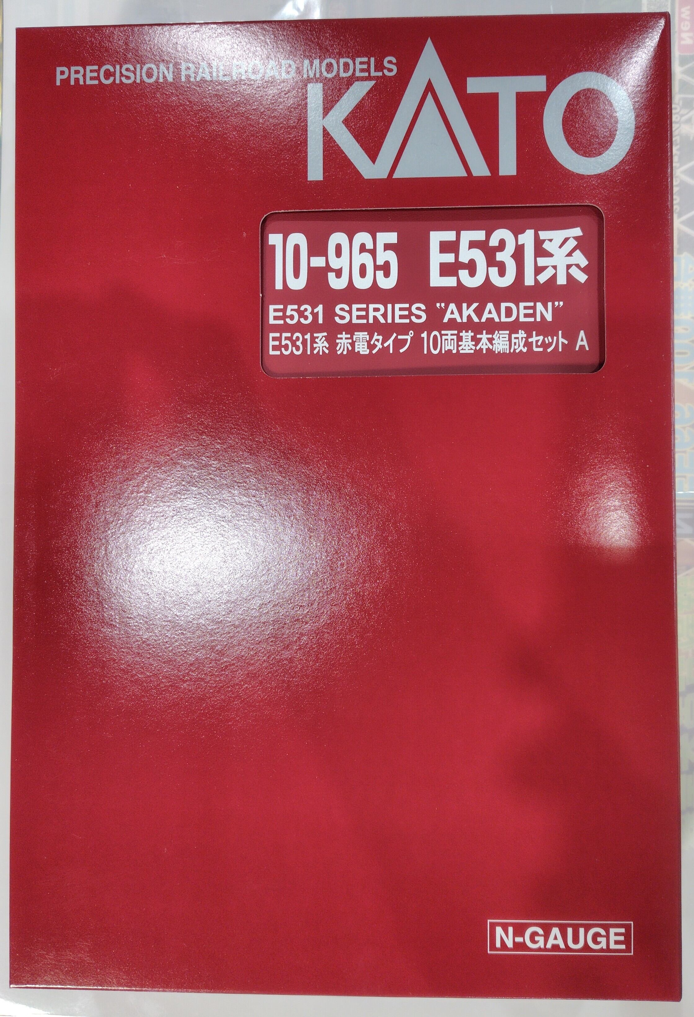 KATO 10-965 E531系 赤電タイプ 10両基本編成セット