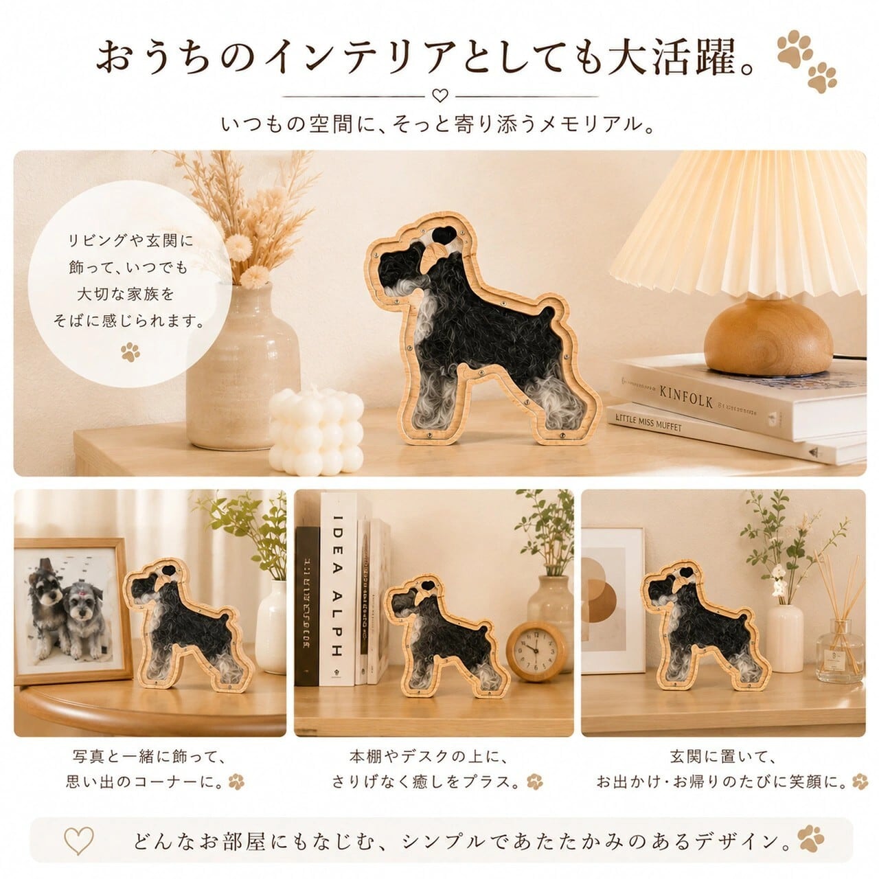 HY 599 . ペット メモリアルグッズ フォトフレーム 遺毛入れ 毛 収納
