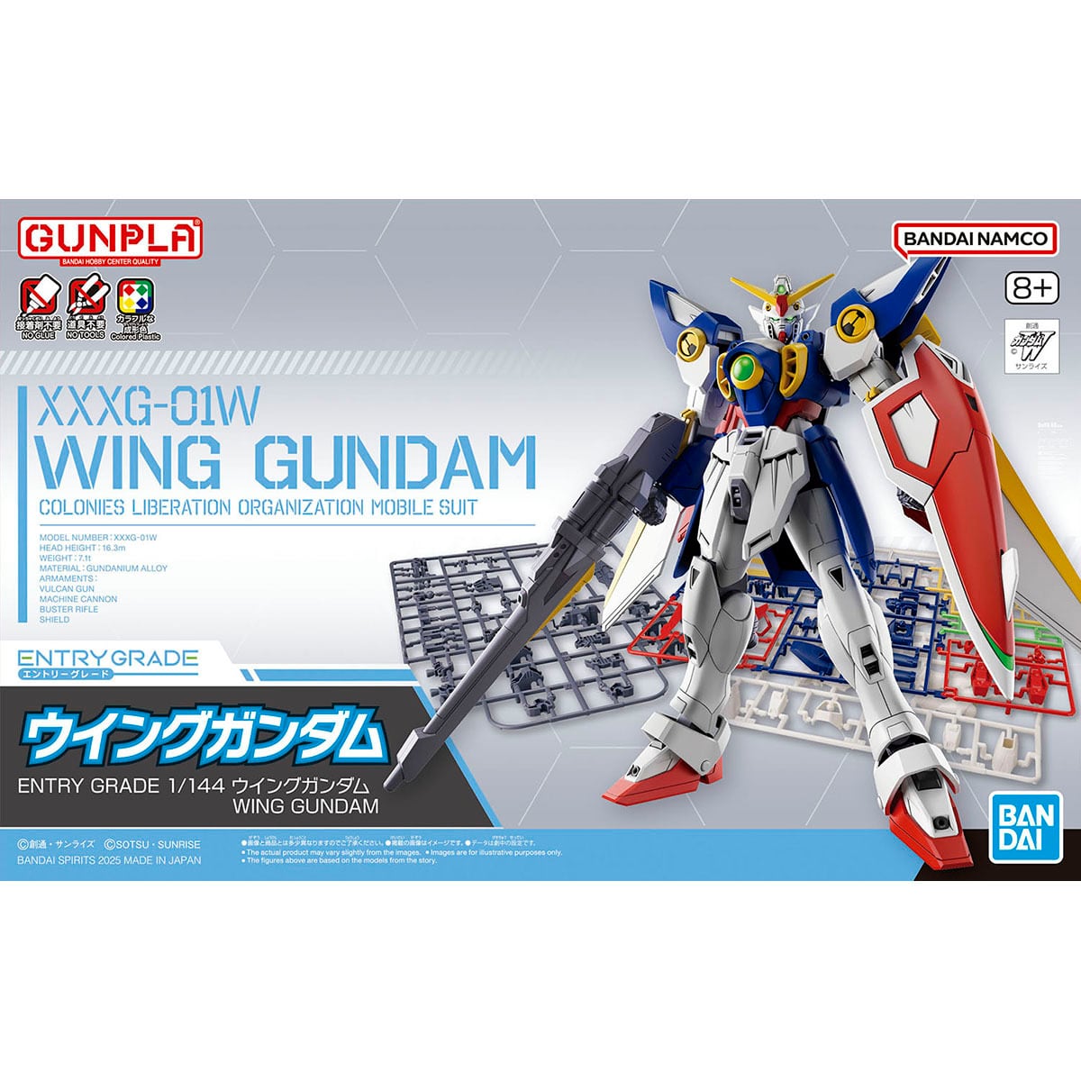 ENTRY GRADE 1/144 ウイングガンダム | ヨルイチホビーベース