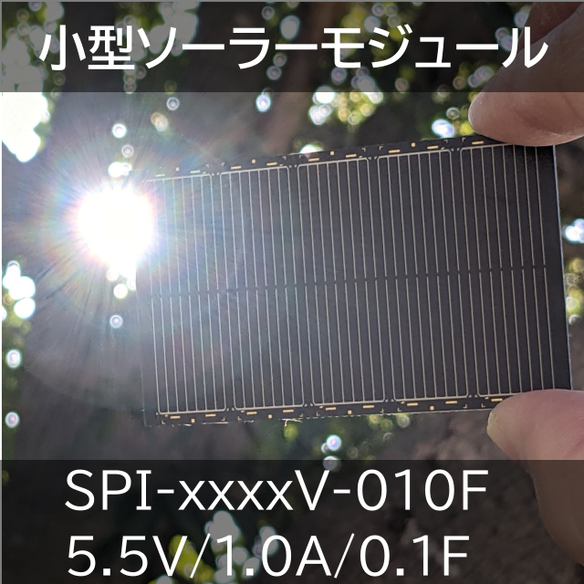 Sun Power Installer (SPI-xxxxV-010F)