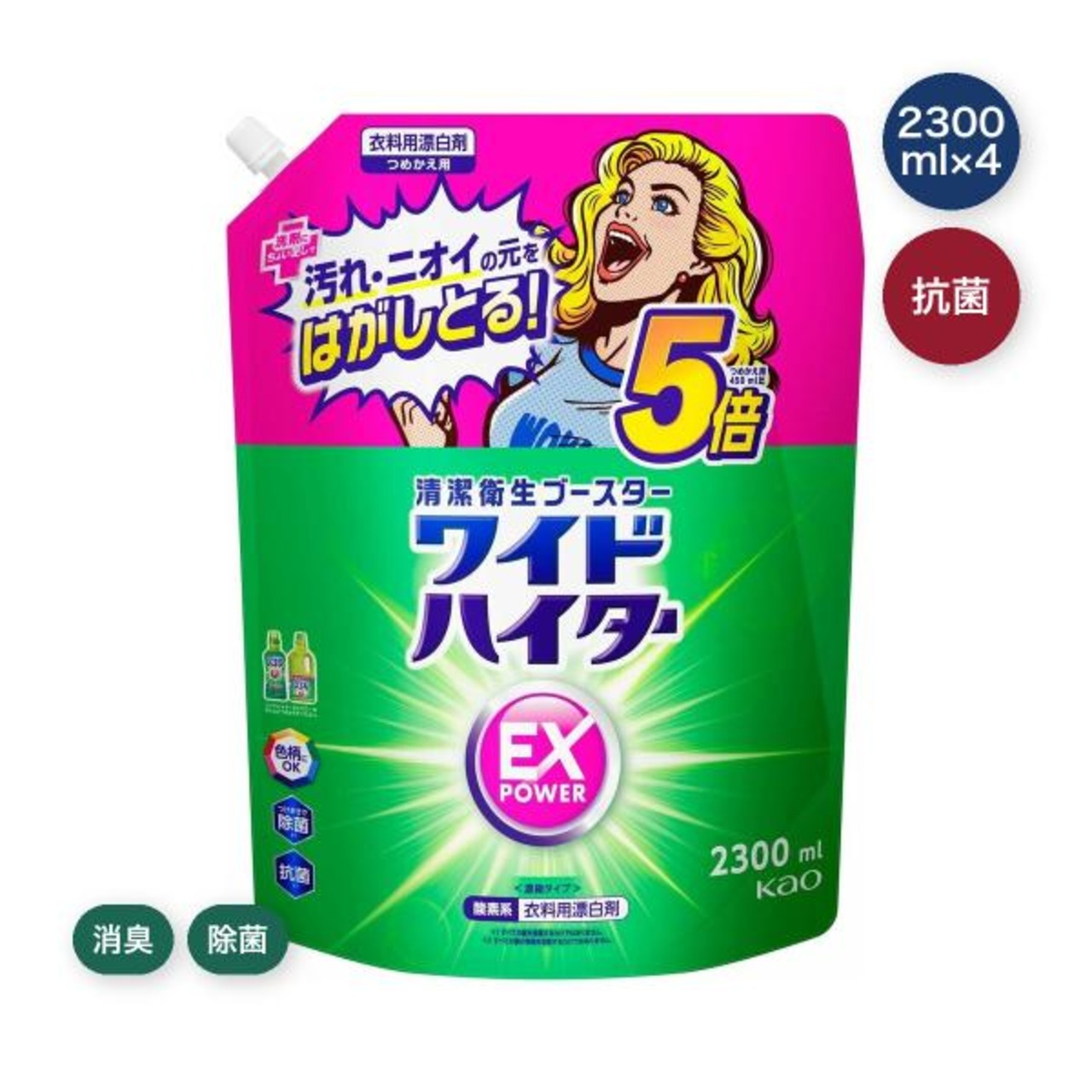 ワイドハイター EX パワー 2300ml x 4