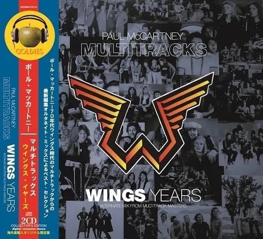 THE BEATLES / SECOND ALBUM THE U.S.ALBUM COLLECTION 100セット限定2