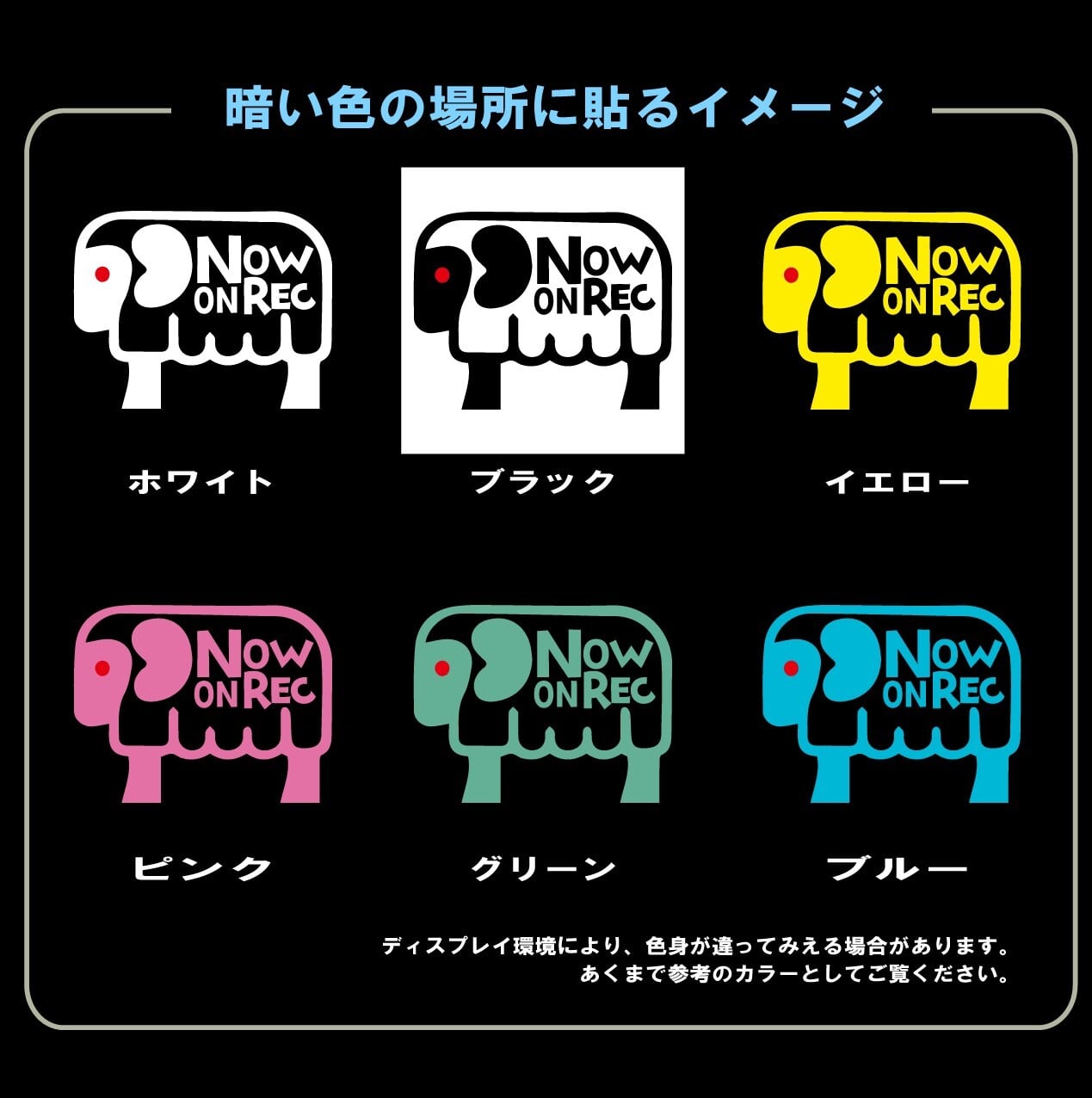 ひつじ　オリジナル　カメラ　ドラレコ　ドライブレコーダー　ステッカー　カッティングシートひつじ　REC　撮影中　搭載車　車載カメラ　あおり運転防止　防犯　かわいい　シンプル　防水　耐水