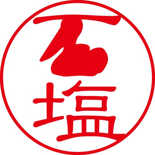 石塩 - カジュアル（商品コード：01732）