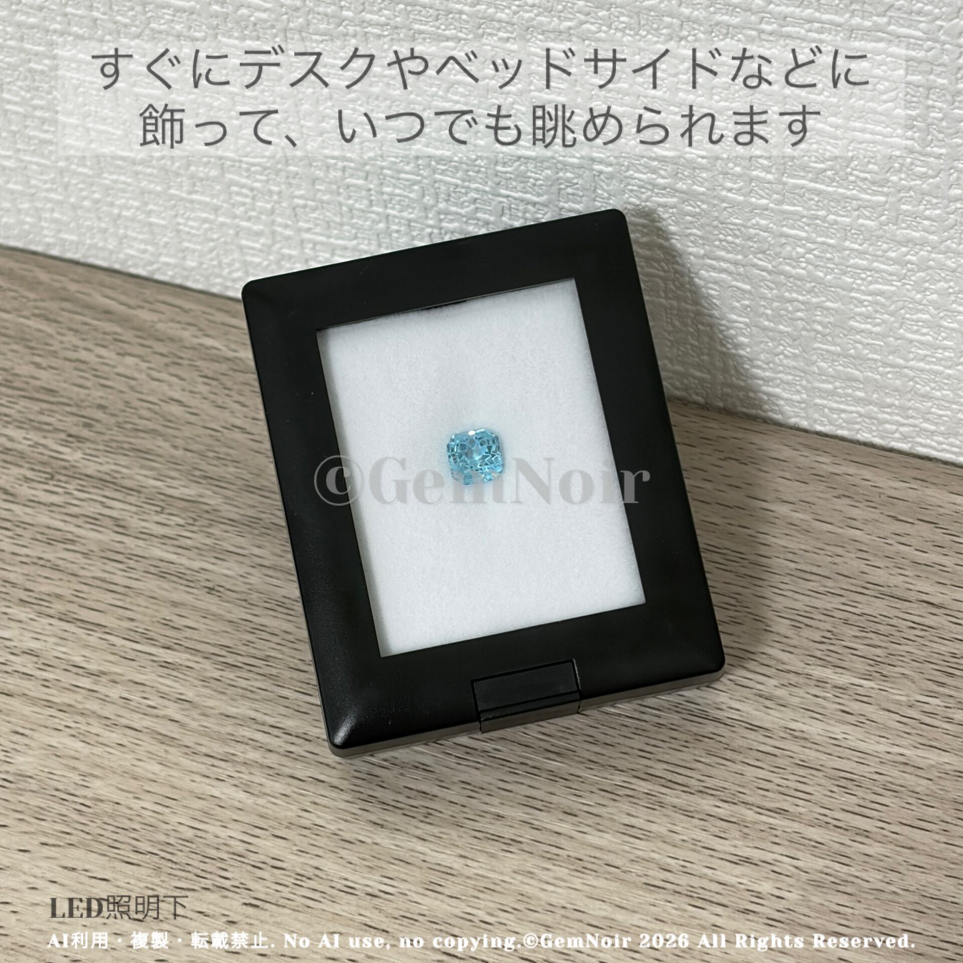失われし湖で眠る星の花の封印石《2》｜合成サファイア 3.51ct 8×8×5.5