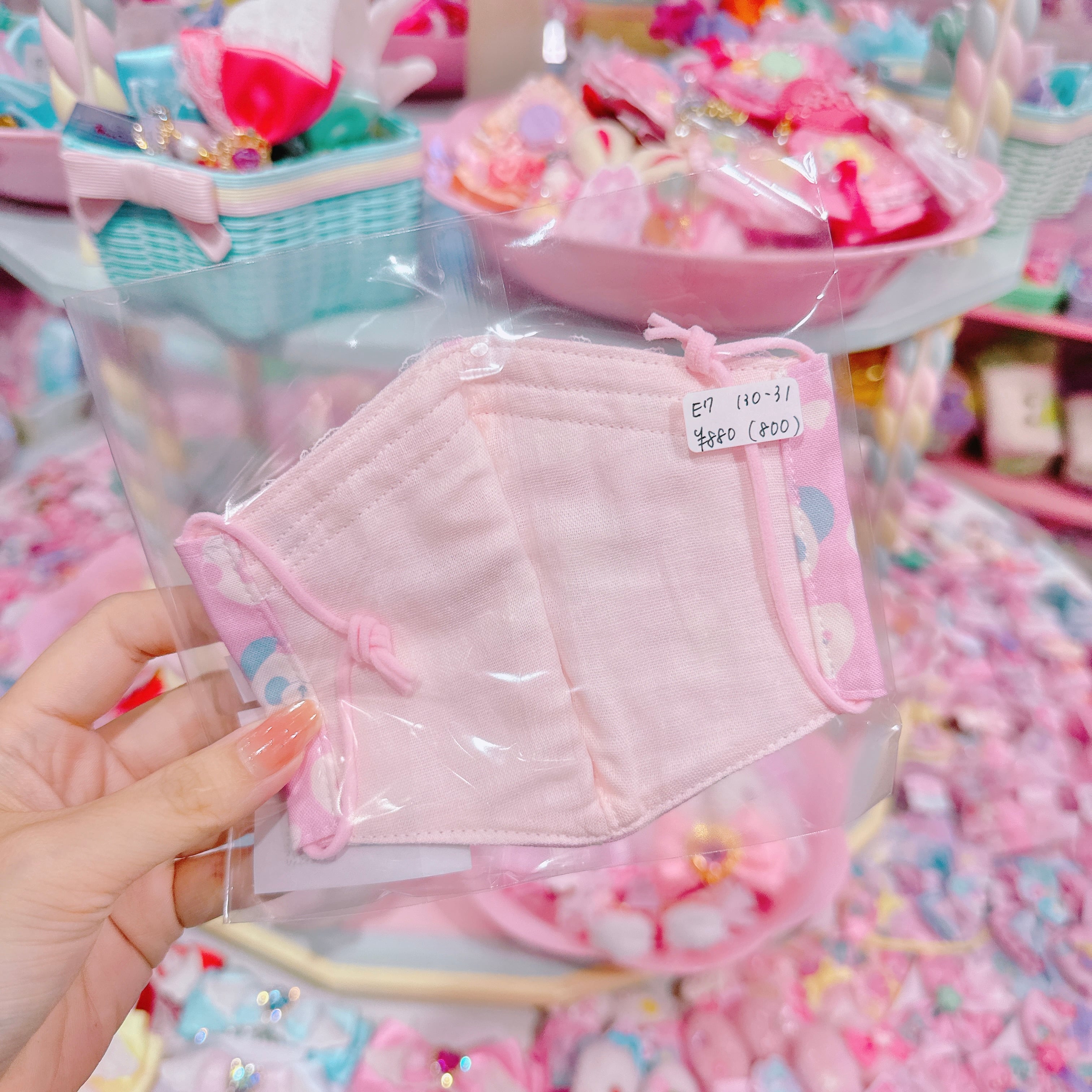 【E7】130-31キッズマスク