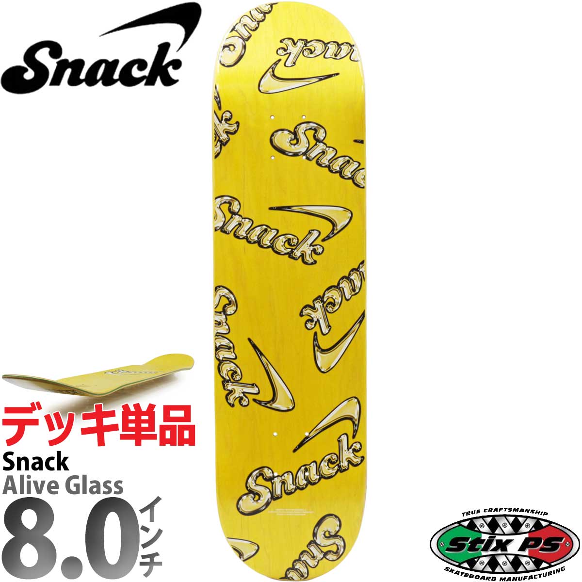 Supreme Griffin Gass スケートボード　イエロー Supreme Griffin Gass スケートボード イエロー 【公式通販】