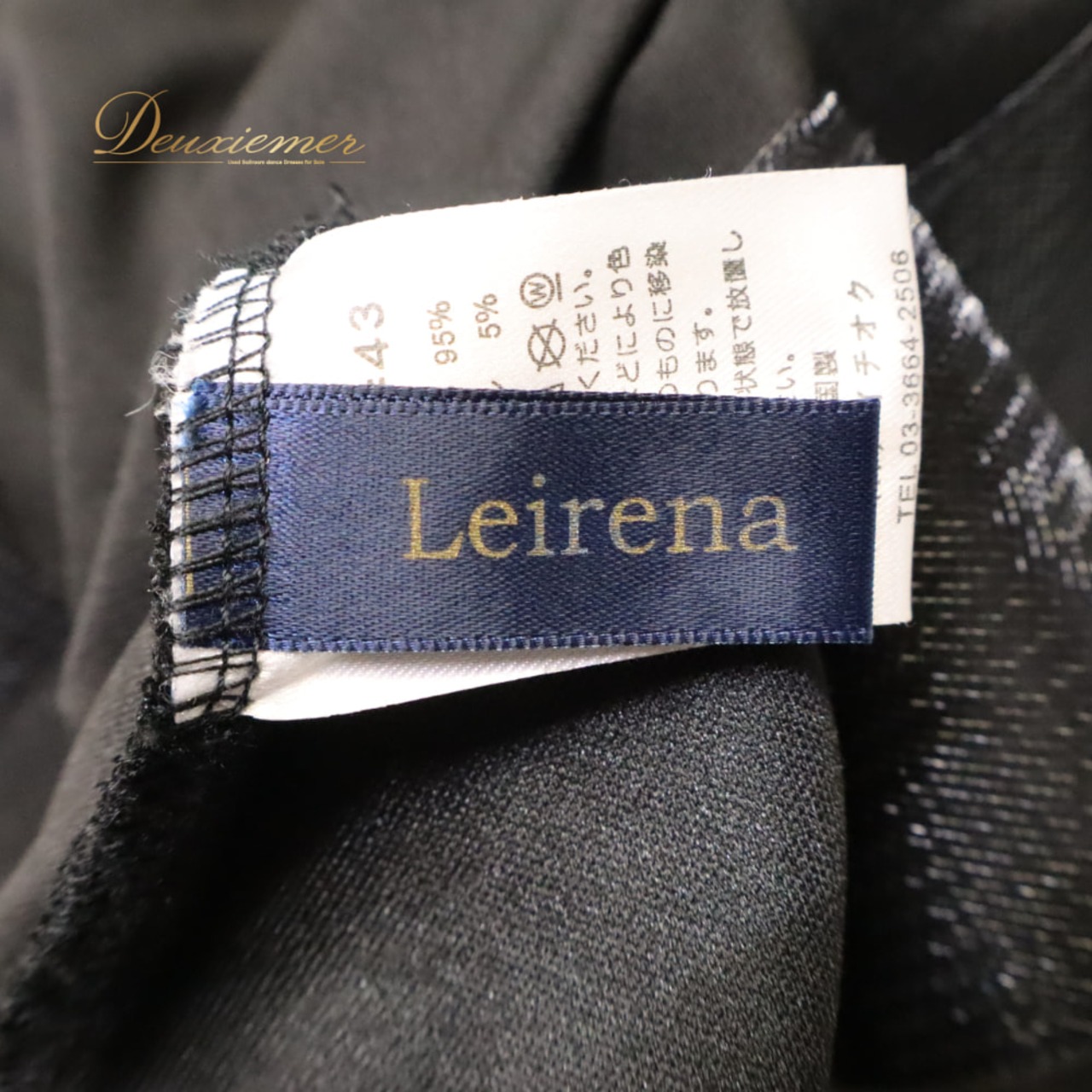社交ダンス 衣装 Leirena レイリーナ スカート レッスンウェア ブラック系 黒 ヒョウ柄 アニマル柄 チュール 透け感 シースルー フレア 華やか かわいい おしゃれ ふんわり ラテン ダンス 練習 レッスン ダンス衣装 練習着 社交ダンス衣装