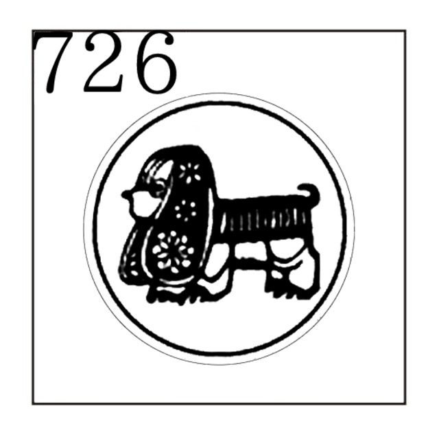 《オーダー品》【シーリングスタンプ／封蝋印】「726／イヌ【童話・メルヘン】」犬・ドッグ・動物